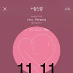 [방탄소년단] <b>석이</b> 낙오됐엌ㅋㅋㅋㅋㅋ앜ㅋㅋㅋㅋ