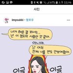 내 친구 동성애잔데 오늘 ㄹㅇ민망했음