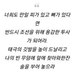 [댓글부탁해] 니네 솔직히 <b>일제</b>강점기 때 살았으면