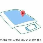 [댓글부탁해] 전여친 프로필뮤직이 송하예 <b>새</b><b>사랑</b>인데 뭔뜻일까