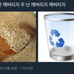 [NCT] ㅅㄷ)애들 <b>전통</b>춤추는거 보고