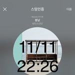 [방탄소년단] 또 ㅠㅠㅠ또오 ㅠㅠㅠㅠ 또 <b>품절</b>!!