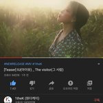 아이유는 진짜로