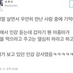 [모두드루와] <b>썰</b> 푼다