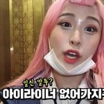 [댓글부탁해] 짜장면에 고춧<b>가루</b> 뿌려서 먹고싶다