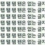[19] 집에서 <b>바퀴</b>벌레 새끼나왔는데