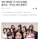 [모두드루와] <b>아이즈</b>원 이거 찐임?