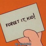 [댓글부탁해] Gotta <b>go</b> Gotta <b>go</b> 12시