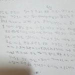 [댓글부탁해] ㅎㅇ 주변에서 소문난 <b>악필</b> 구경하고 가삼