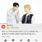 [NCT] 이영상 안본사람 <b>보셈</b>..뻘하게 웃김ㅋㅋ