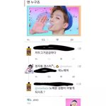 <b>제노</b>예여 ㅋㅋㅋㅋㅋ