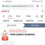 여고딩 한명 인생 조지겠네 결시친 톡선