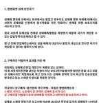 [댓글부탁해] 남사친이 성매매 <b>합법화</b> 해야한다네요