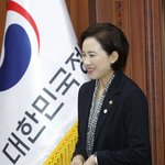 입장하는 유은혜 부총리