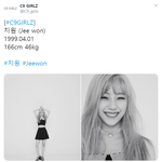 씨<b>나인</b>걸즈 두번째 멤버