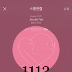 [방탄소년단] 애들 <b>핀란드</b> 헬싱키 출국