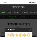 [방탄소년단] 오늘도 기자님과 <b>밀당</b>하진