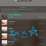 [뉴이스트] <b>팬스</b>별 ~13:30