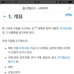 갑첩한테 빌빌거리면서