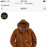 위즈위드 <b>블프</b> 세일 좋네욤