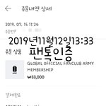 [방탄소년단] 애들 다같이있는 사진좀 줄<b>수</b>있어?