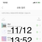 [방탄소년단] 요즘 <b>유행</b>하는 대장 시리즈