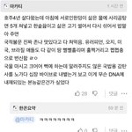 [모두드루와] <b>위대</b>한 ....