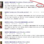 외국도 더치페이를 하나요?