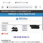 [드루와] +<b>추가</b>) 얘들아 나 숙대합격했어ㅠㅠㅠㅠㅠㅠ
