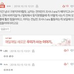이게 어느정도 맞는말인가요? 아님 <b>케바케</b>?