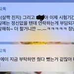 [댓글부탁해] 얘들아,, 연애상담좀,ㅠㅠ