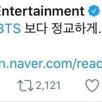 현재 <b>일</b>처리로 말 나오는 빅히트 <b>계정</b>.jpg