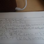 [댓글부탁해] 내 <b>글씨체</b> 어때