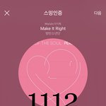 [방탄소년단] 세상에는 건드리지 말아야 될 것들이 있다