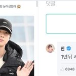 [방탄소년단] 얘는 진짜 ㅋㅋㅋ