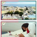 [모두드루와] <b>이번</b><b>주</b> 배틀트립 게스트