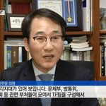 <b>여당</b>도 씨제이 버렸네