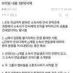 [댓글부탁해] <b>프듀</b> 찌라시...........래