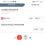 [드루와] <b>애드</b>랑 구글 짱신기해!!!