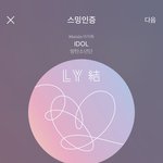 [방탄소년단] 아 여기가 백스테이지였나요?