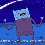 [드루와] 페북 연애중 < 그렇게 진지 빨 문젠가
