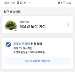 [댓글부탁해] 고3인데 오늘 <b>힐링</b>함