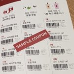 [댓글부탁해] <b>공차</b> 이름이 <b>공차</b>인 이유 ㄷㄷ...