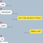 집착 진짜 너무 심한데 기엽다