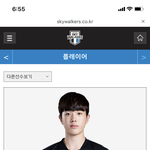 [드루와] 나 오늘부터 <b>배구</b>선수 판다