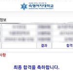 [이것좀봐줘] 이틀 남기고 수능 응원+공부&amp;고등학교 생활 방법