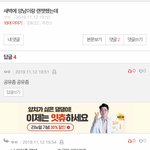 [드루와] 남 몸사 유포해달라고 구걸하는거 봐 개드러워ㅁㅊ;;
