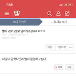 와 작년에 쓴 글 찾았다ㅠ