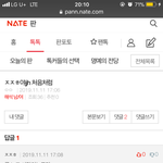 <b>밥줄</b>은 어케 끊어?