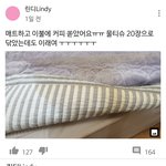 댓글 너무 <b>도가</b> 지나치지 않아?